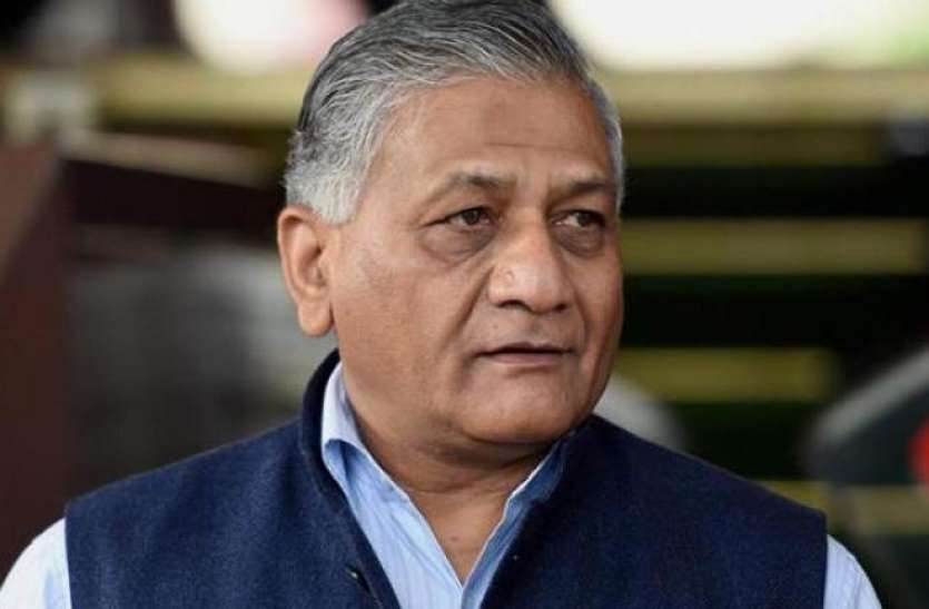 vk singh वीके सिंह ने संसद में दिया जवाब, अंतरराष्ट्रीय सीमा से 25 किलोमीटर के दायरे में ड्रोन उड़ाने की इजाजत नही होगी