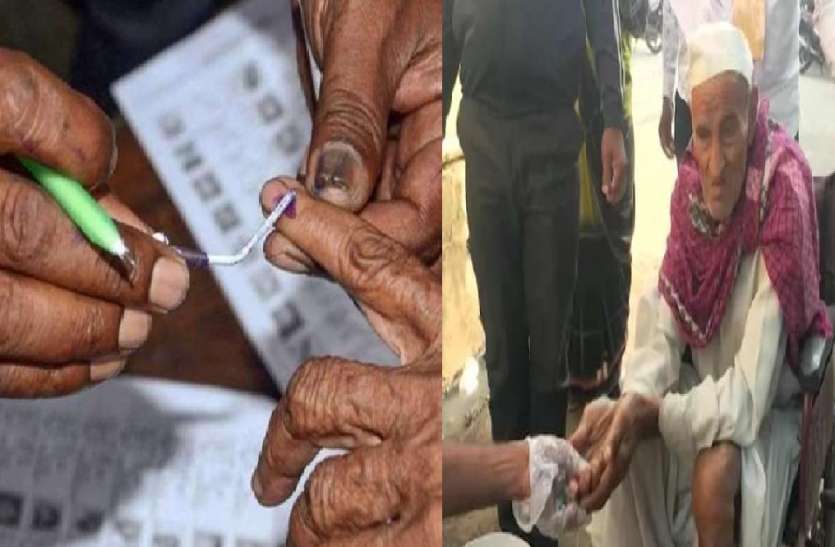 Uttar Pradesh Assembly election 2022: 80 साल से अधिक उम्र के बुजुर्गों के वोटिंग करने के नियम में बड़ा बदलाव Uttar Pradesh Assembly election 2022: 80 साल से अधिक उम्र के बुजुर्गों के वोटिंग करने के नियम में बड़ा बदलाव, इस बार से होगा लागू