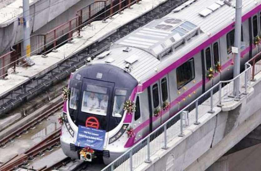 pink__metro.jpg Delhi Metro Pink Line: पिंक लाइन पर मेट्रो सेवा की शुरुआत से नोएडा-दिल्ली सफर करना आसान, पैसा-समय की होगी बचत