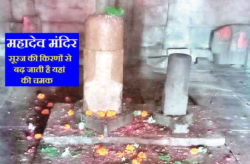 Someswer mahdev temple सावन शिवरात्रि 2021: एक ऐसा शिव मंदिर जो सिर्फ महाशिवरात्रि पर ही खुलता है