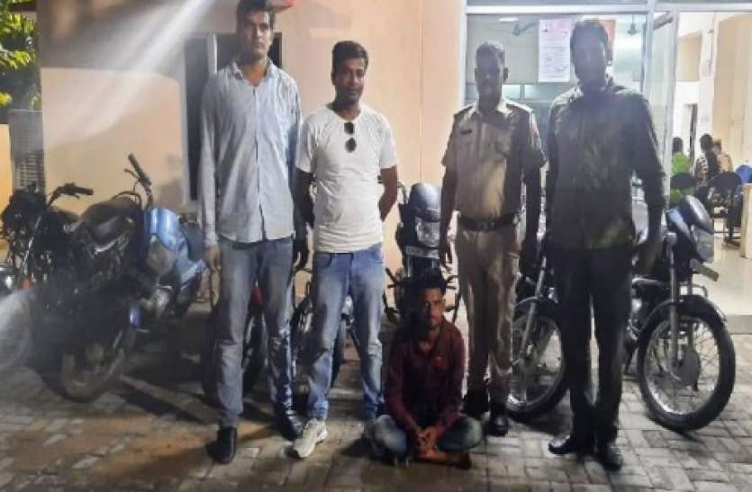 aropi-makhi.jpg दुपहिया वाहन चोर मक्खी गिरफ्तार