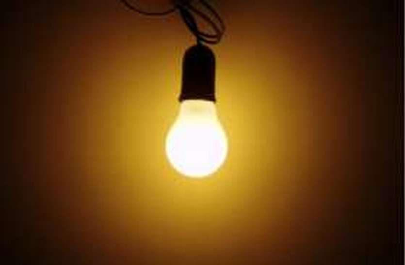 electricity ऐसे में फिर 'करंट मारेगा बिजली का बिल