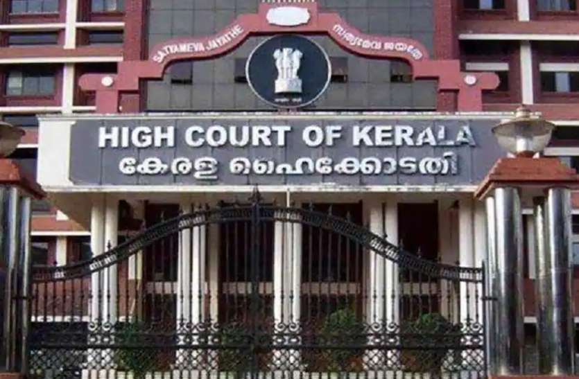 kerala-high-court पत्नी के शरीर को अपनी संपत्ति समझना वैवाहिक बलात्कार, तलाक का ठोस आधार: केरल हाई कोर्ट