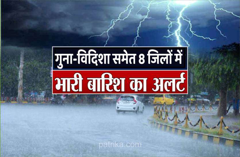 weather_alert_2.jpg