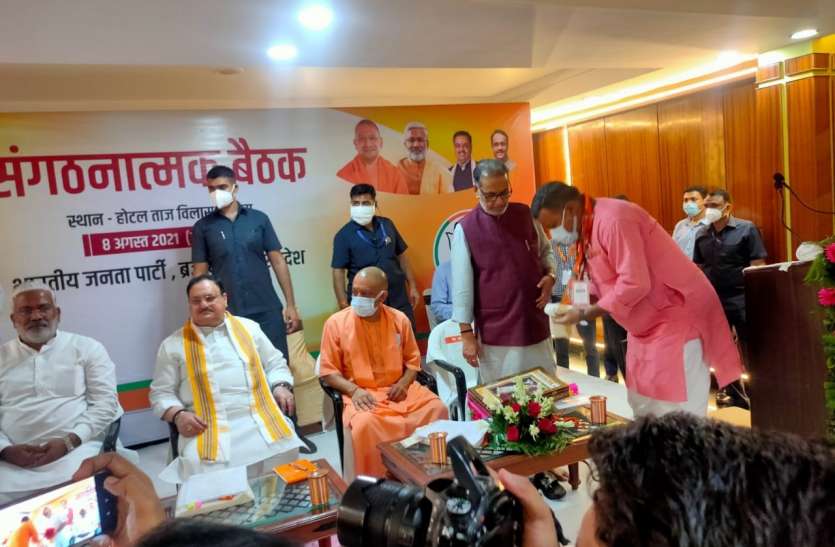 BJP Agra सात मंत्री, 50 एमएलए, पांच एमएलसी के साथ मंथन में जुटे बीजेपी अध्यक्ष नड्डा और सीएम योगी, विधानसभा चुनाव में होगा कुछ बड़ा