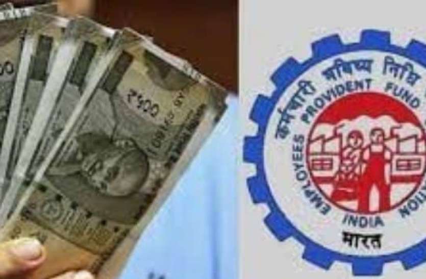 pf.jpg EPFO: इस महीने आपके PF खाते में आ सकता है मोटा पैसा, जानिए कैसे चेक करें डिटेल