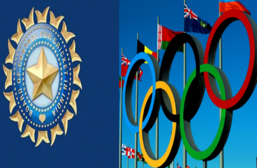 bcci3.png क्या 2028 के ओलंपिक में भाग लेगी भारतीय क्रिकेट टीम? बीसीसीआई ने दिया यह जवाब