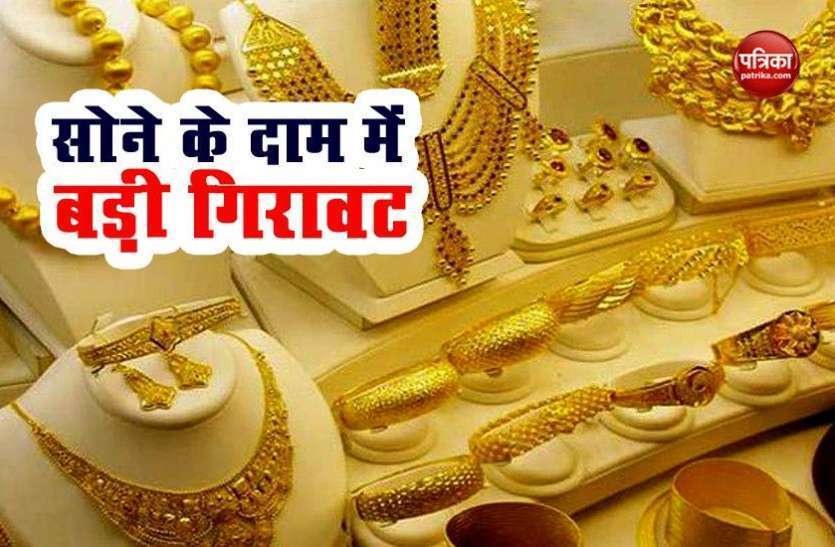 Silver Gold Silver Price Today: सोने में भारी गिरावट, चांदी भी हुई सस्ती, जानिए आज क्या है 10 ग्राम सोने का भाव