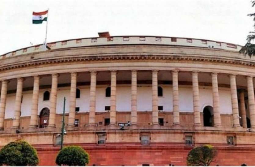 parliament-of-india-27.jpg आज लोकसभा में पेश होगा ओबीसी आरक्षण से जुड़ा बिल, राज्यों को वापस मिलेगा ये अधिकार