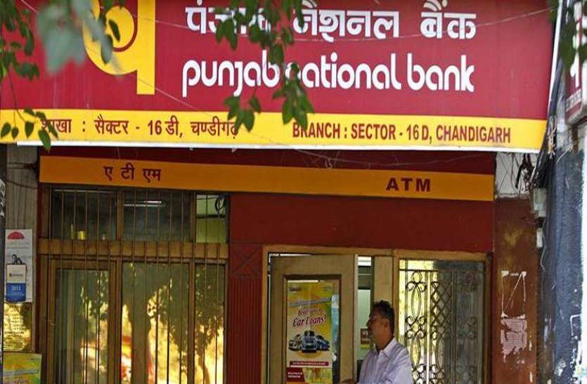 pnb salary account पीएनबी सैलरी अकाउंट पर ग्राहकों को दे रहा 23 लाख का फायदा, जानिए क्या हैं सुविधाएं?
