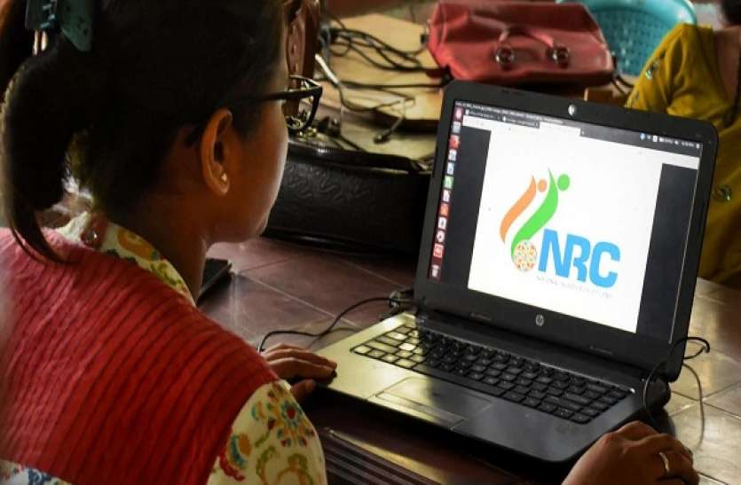 114.jpg देशभर में NRC पर अभी कोई फैसला नहीं, लोकसभा में केंद्र सरकार ने साफ किया रुख