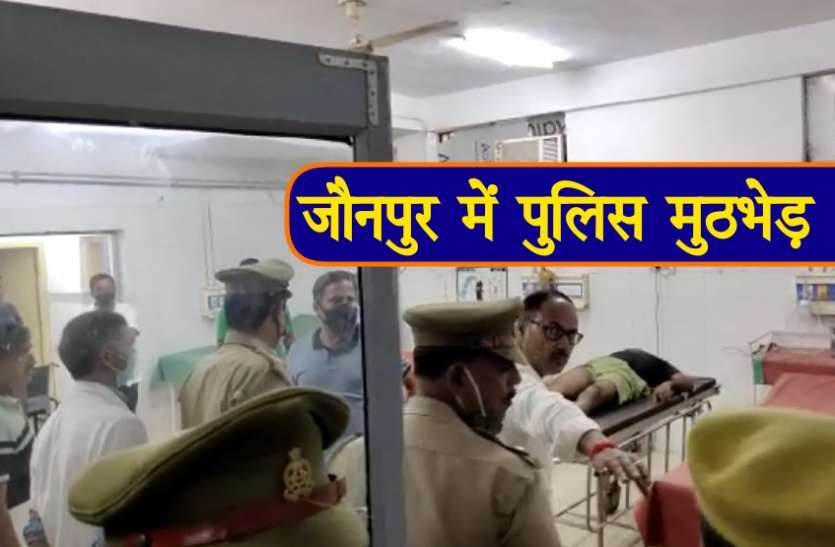 jaunpur encounter Jaunpur Encounter: मुठभेड़ में मारे गए दो बदमाश, कुछ ही घंटे पहले जौनपुर में एटीएम गार्ड की हत्या कर भागे थे
