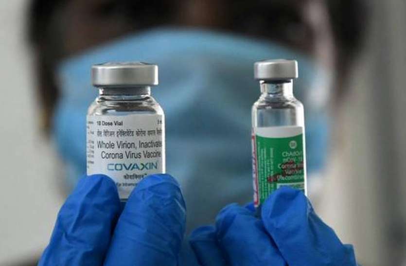 Covaxin and Covishield vaccine mix dose जल्द मिल सकती है Covaxin और Covishield वैक्सीन की मिक्सिंग डोज, DCGI से मिली अहम मंजूरी