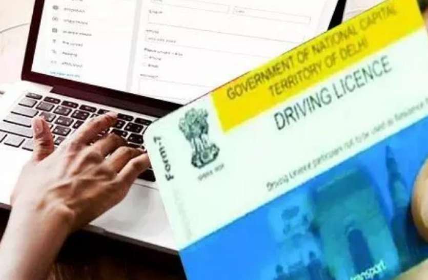 Delhi Faceless transport service Delhi: अब घर बैठे पाएं ड्राइविंग लाइसेंस-आरसी, फेसलेस ट्रांसपोर्ट सर्विस का उठाएं फायदा