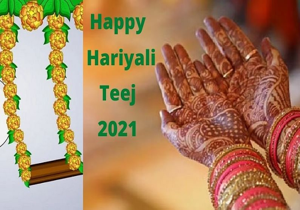 Hariyali Teej Importance Vrat Vidhi Puja Shubh Muhurt अखंड सौभाग्य के