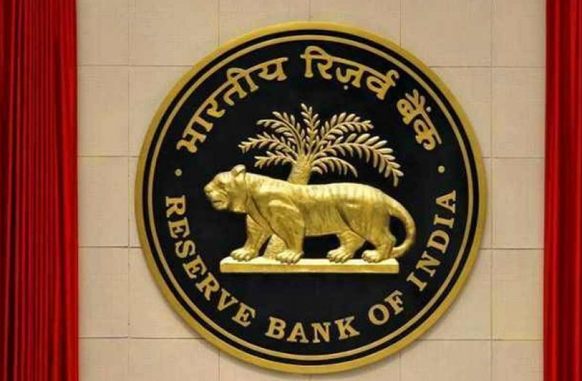Reserve Bank India RBI: नए नियम का ग्राहक उठा सकते हैं लाभ, 01 अक्टूबर से बैंकों को भुगतना पड़ेगा जुर्माना
