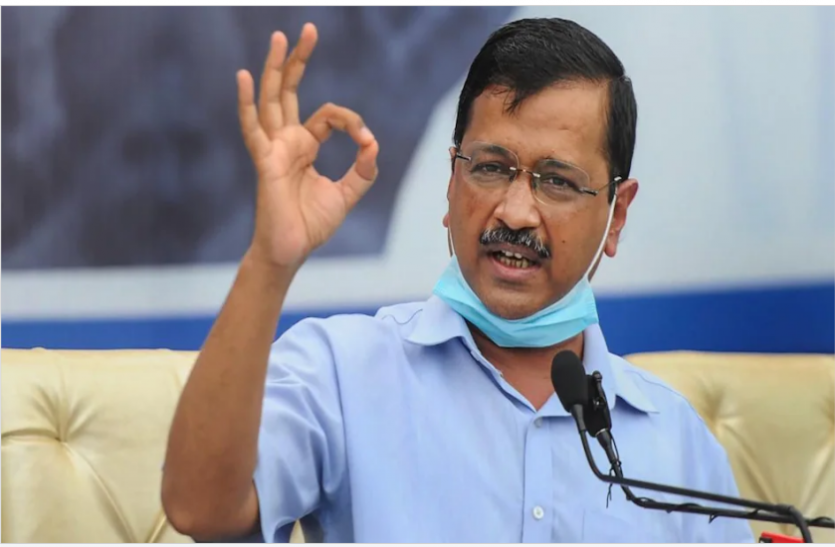 Delhi CM Arvind Kejriwal.png केजरीवाल सरकार का बड़ा फैसला, अब दिल्ली के बच्चों को मिलेगी अंतर्राष्ट्रीय स्तर की शिक्षा