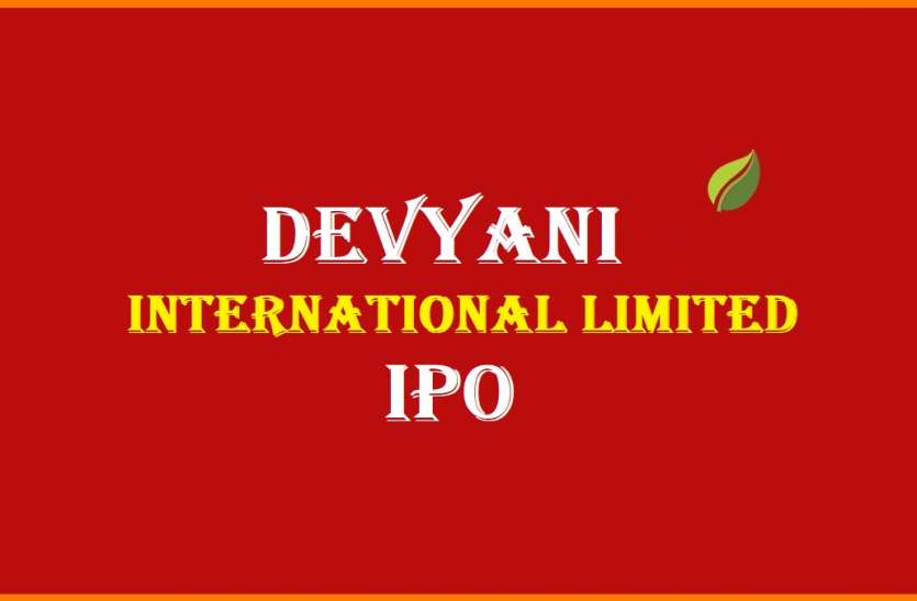 Devyani International IPO Devyani International IPO: देवयानी इंटरनेशनल लिमिटेड का आईपीओ अलॉटमेंट हुआ फाइनल, जानिए कैसे चैक करें अपना एप्लिकेशन स्टेटस