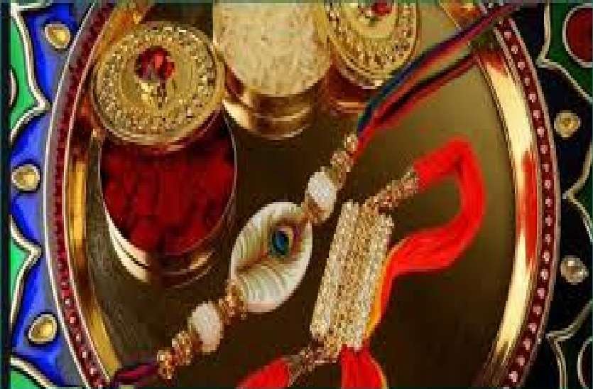 rakhi