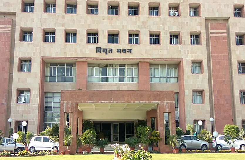 बिजली कंपनी का अजीब फरमान, अफसरों को फोन किया तो कर देंगे अयोग्य बिजली कंपनी का अजीब फरमान, अफसरों को फोन किया तो कर देंगे अयोग्य