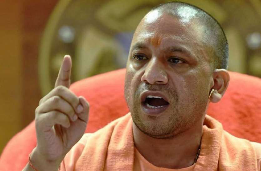 yogi_adityanath.jpg UP Top News : कोरोना संक्रमण के 18 माह बाद यूपी में खुले प्राइमरी स्कूल