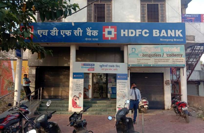 शिकायत के बाद भी ग्राहक को नोटिस