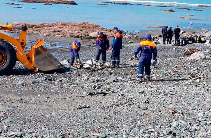 helicopter रूस में झील के पास क्रैश हुआ हेलीकॉप्टर, आठ लोग लापता, बचाव दल खोजबीन में जुटा