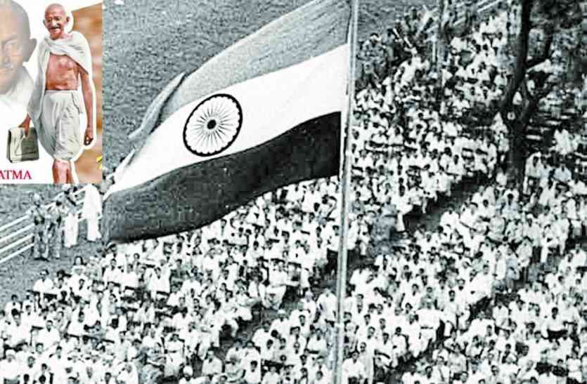 quitindia_1700728_835x547-m.jpg
