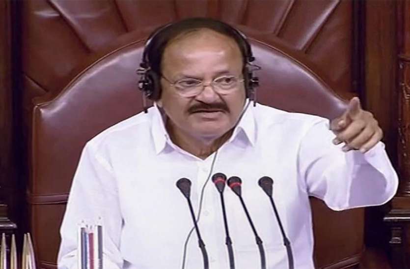 राज्यसभा में हंगामा करने वाले विपक्षी सांसदों पर हो सकती है बड़ी कार्रवाई, वेंकैया नायडू बोले- जल्द होगा इसपर फैसला