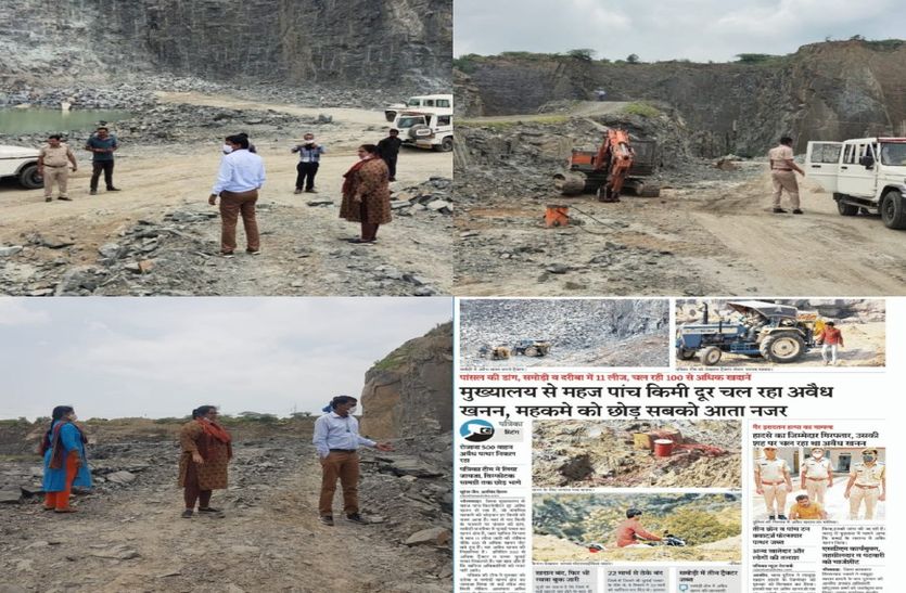 आखिर प्रशासन को भी दिख गया पांसल की डांग व दरीबा में अवैध खनन