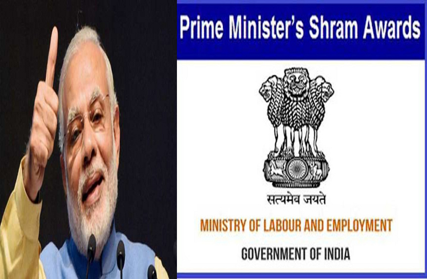 BSP के 16 कर्मियों को मिलेगा प्रधानमंत्री श्रम पुरस्कार, पहली बार पुरस्कार पाने वालों में चार महिला कर्मचारी भी शामिल