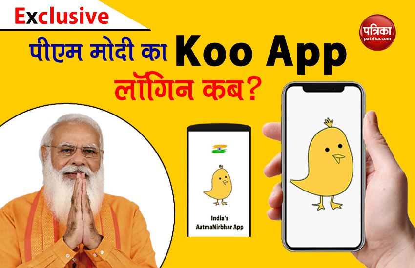 Independence Day 2021: PM Modi may join Koo App on August 15 amid Twitter issue: Sources