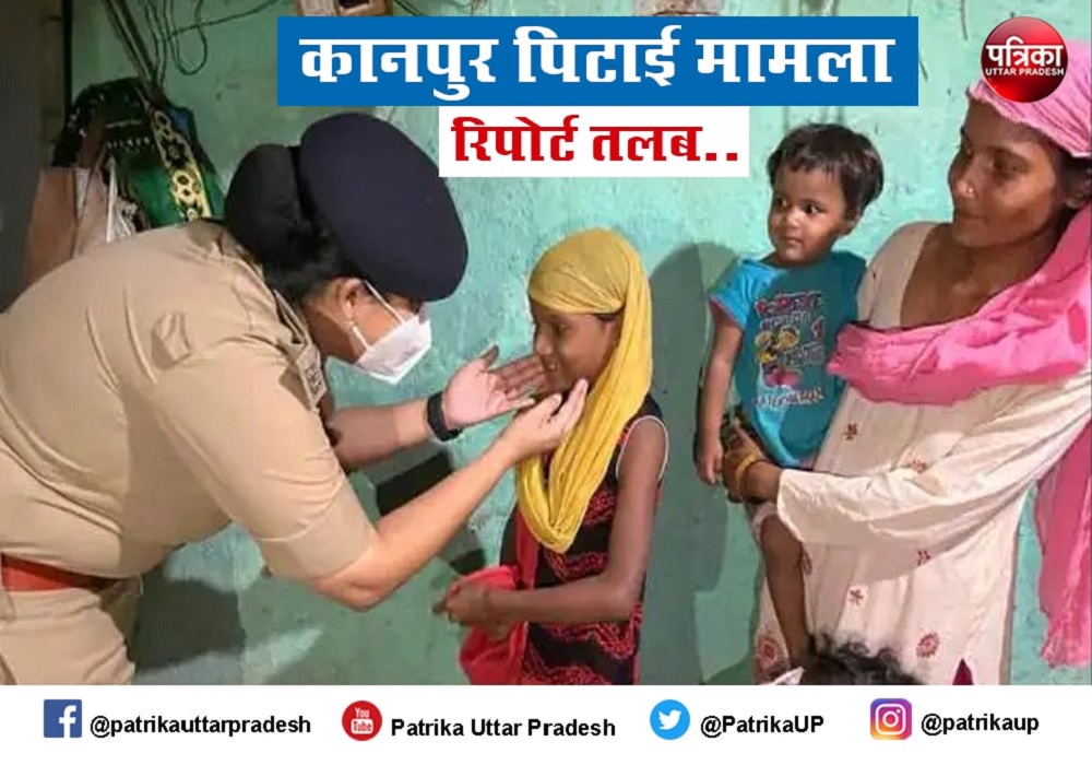 मुस्लिम युवक की पिटाई मामले में कमिश्नर से जवाब तलब, अल्पसंख्यक आयोग ने 72 घंटे में मांगी रिपोर्ट