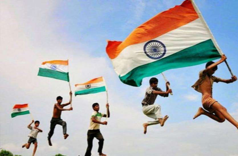 Independence Day 2021 75th Independence Day 2021