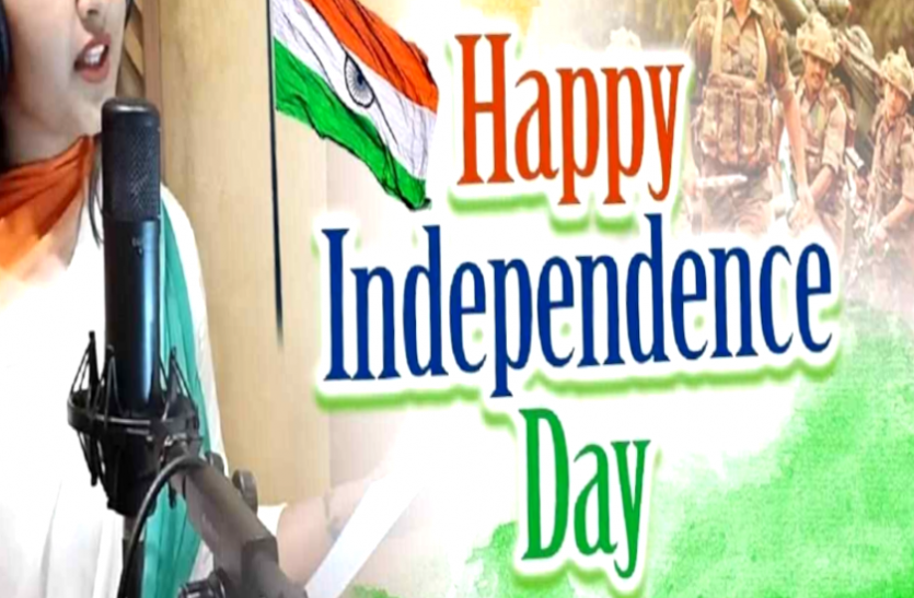 Desh Bhakti song mp3 Independence Day 2021 Desh Bhakti Song : दिल को छू लेंगे ये टॉप देशभक्ति गाने, यहां देखें लिस्ट