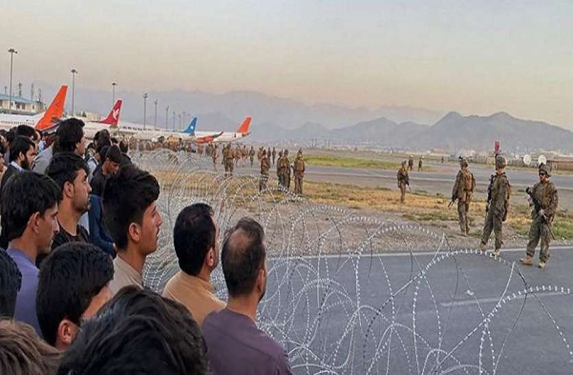 231.jpg Afghanistan: 20 साल की जंग के बाद तालिबान से हारा अमरीका! दूतावास से झंडा हटने के बाद निकलने की तैयारी