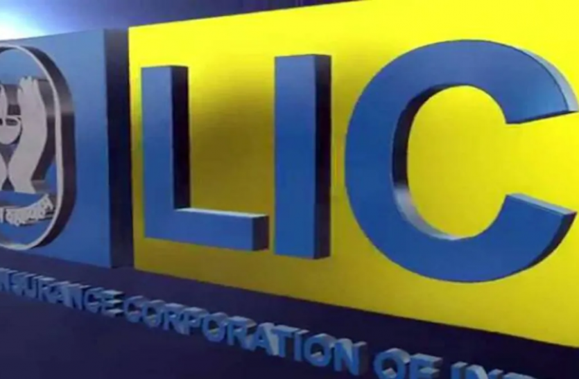Life Insurance Corporation LIC: मैच्योरिटी से पहले पॉलिसी करना चाहते हैं सरेंडर तो जान लें ये नियम