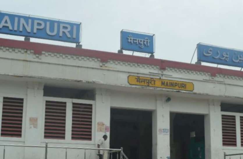 mainpuri.jpg अब मुलायम सिंह यादव के गढ़ का नाम बदलने की तैयारी