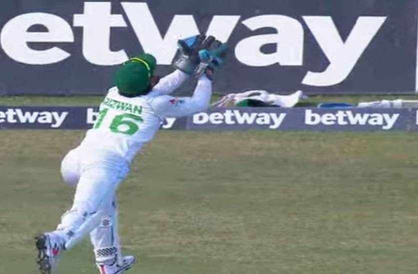 mohmmed_rizwan.jpg PAK vs WI 1st Test: पाकिस्तान के विकेटकीपर मोहम्मद रिजवान ने बाउंड्री लाइत तक दौड़कर लपका कैच, वीडियो वायरल