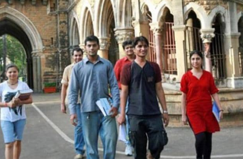 Mumbai University UG admissions 2021: कल जारी होगी पहली मेरिट लिस्ट, कट-ऑफ  ज्यादा रहने की उम्मीद