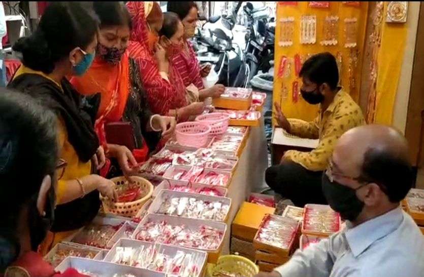 राखी बाजार सजकर तैयार, इस बार दिनभर बंधेंगी राखी राखी बाजार सजकर तैयार, इस बार दिनभर बंधेंगी राखी