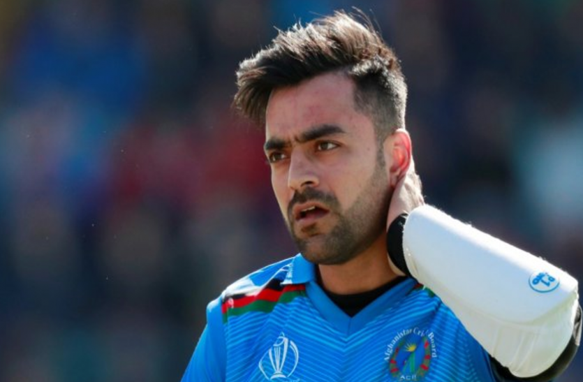 Rashid khan इंग्लैंड में खेल रहे राशिद खान चिंतित, अफगानिस्तान में फंसा है परिवार, नहीं निकाल पा रहे बाहर