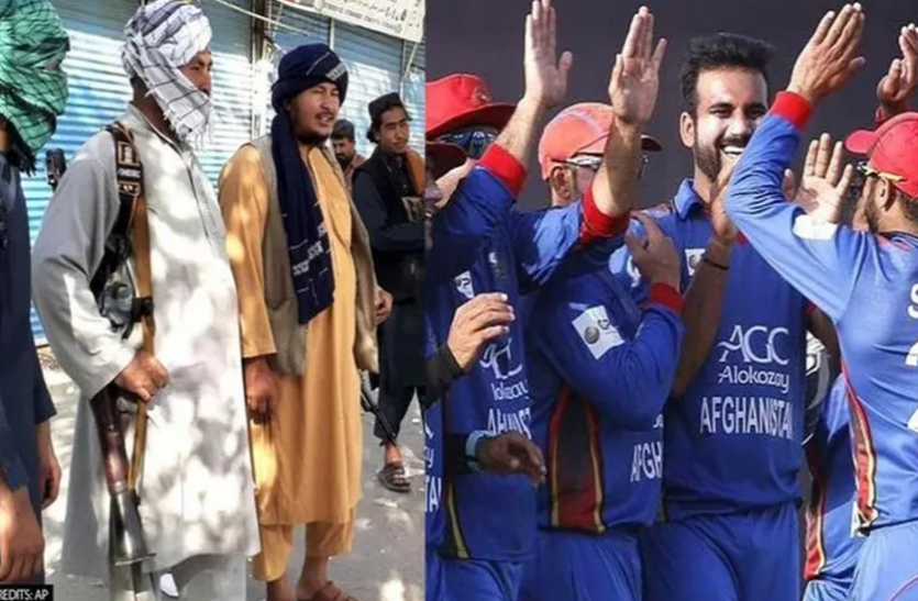 Afghanistan Cricket team तालिबान के कब्जे के बाद भी T20 वर्ल्डकप में खेलेगी अफगानिस्तान की टीम, बोर्ड ने दिया बड़ा अपडेट