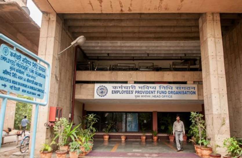 epfo.jpg 37 साल के क्लर्क ने EPFO के खाते से उड़ा दिए करीब 21 करोड़ रुपए, घोटाले के लिए 817 बैंक खातों का किया इस्तेमाल