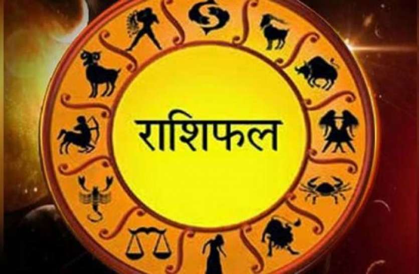 Aaj Ka Rashifal - Today Horoscope 