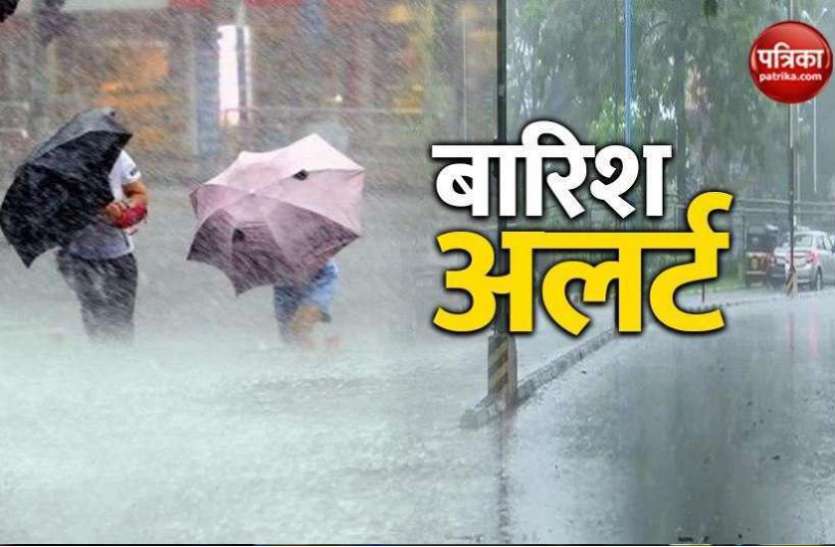 Weather Weather Forecast Today Live Updates: हिमाचल, झारखंड, यूपी-बिहार में भारी बारिश का अलर्ट