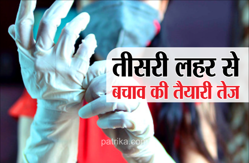 Coronavirus in India: 4 important call of the hour Coronavirus in India: केंद्र सरकार ने बताईं सुरक्षा के लिए 4 जरूरी बातें