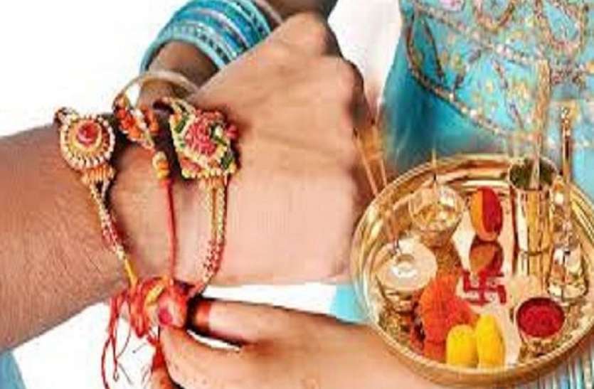 Raksha Bandhan Special 2021: गजकेसरी के विशेष योग में होगा रक्षाबंधन का पर्व, 474 वर्ष बाद सुखद राजयोग, इस मंत्र का करें उच्चारण Raksha Bandhan Special 2021: गजकेसरी के विशेष योग में होगा रक्षाबंधन का पर्व, 474 वर्ष बाद सुखद राजयोग, इस मंत्र का करें उच्चारण