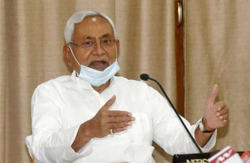 Nitish Kumar Bihar: बंद होंगे कक्षा एक से आठवीं तक के स्कूल! नीतीश सरकार का नया आदेश