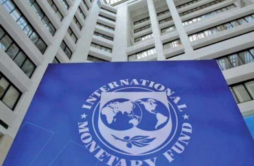 imf तालिबान पर छाया आर्थिक संकट, इंटरनेशनल मॉनेटरी फंड ने लगाई पाबंदी